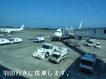 IMG00892 (2)