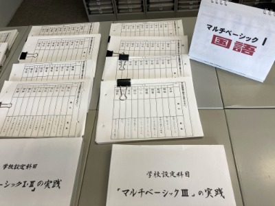 マルチテキスト画像
